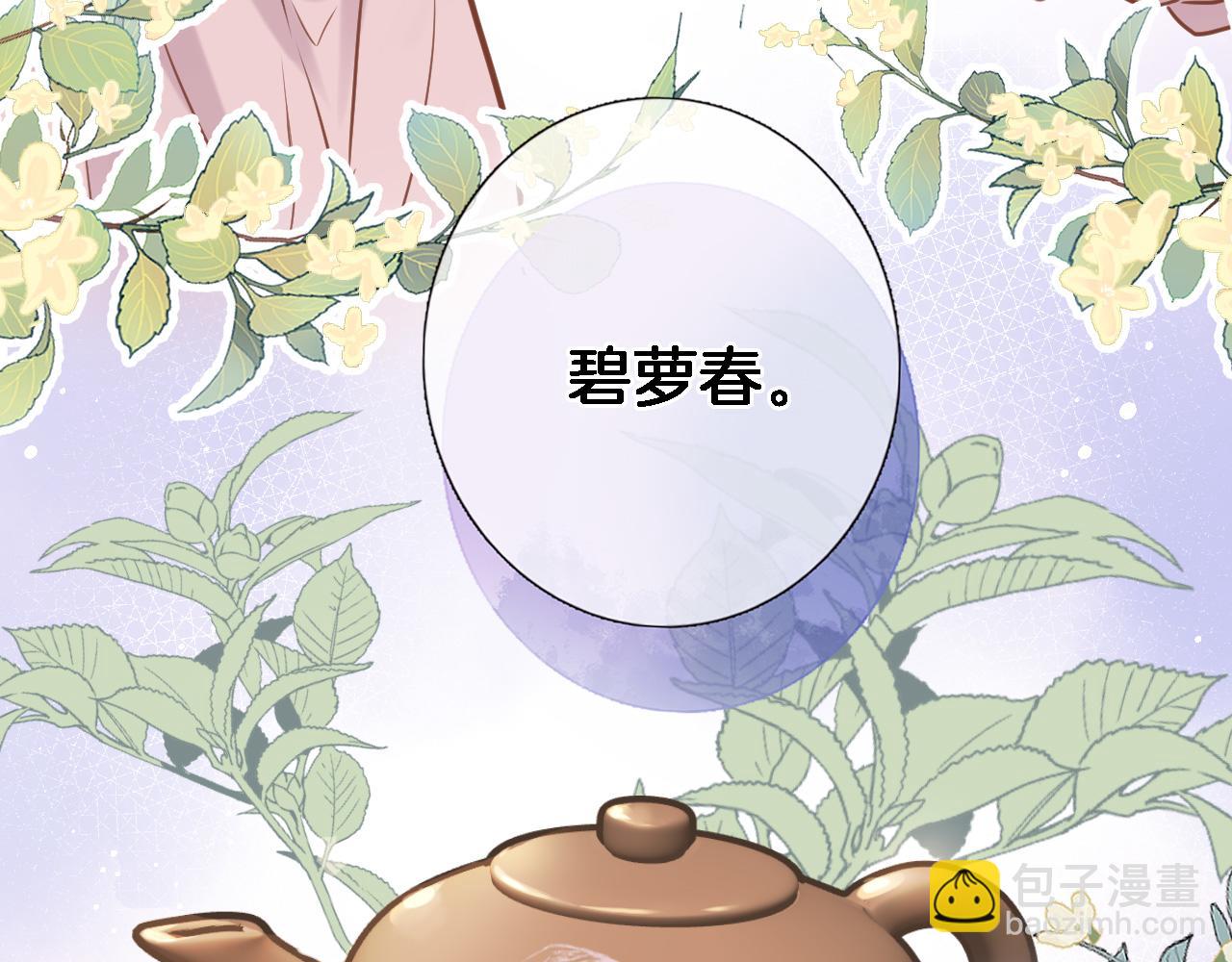 第五十三话 什么是千年文明(1/2)-第55话