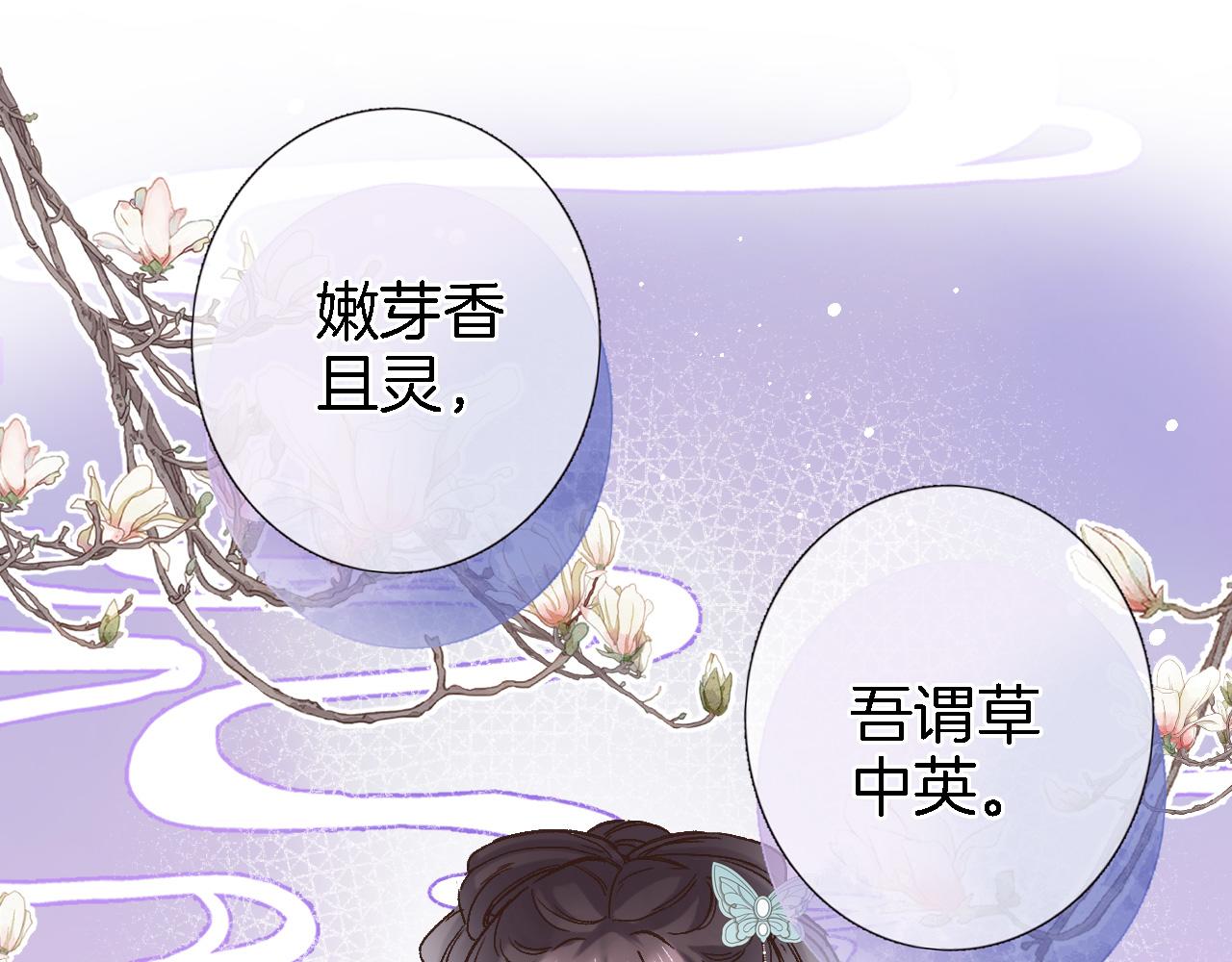 第五十三话 什么是千年文明(1/2)-第55话