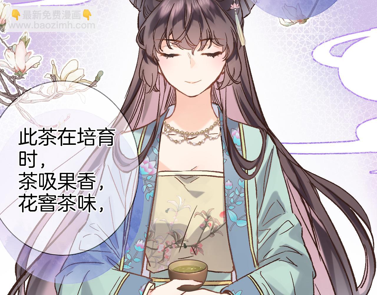 第五十三话 什么是千年文明(1/2)-第55话