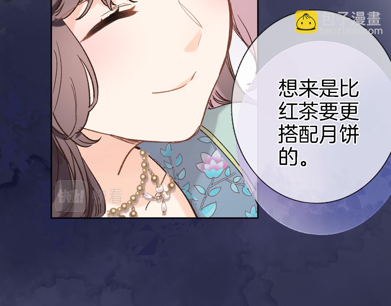 第五十三话 什么是千年文明(1/2)-第55话