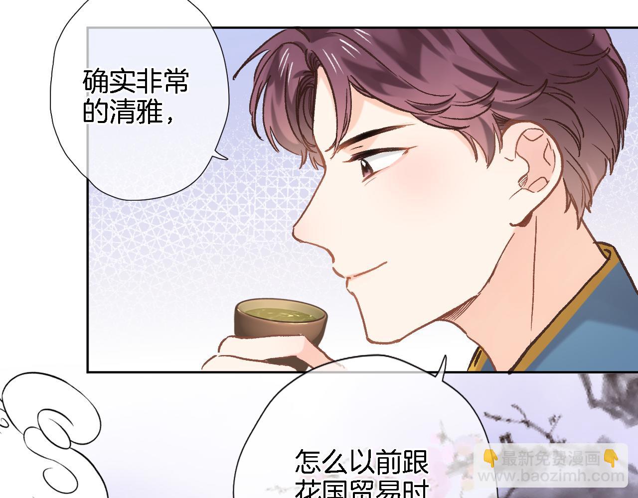 第五十三话 什么是千年文明(1/2)-第55话