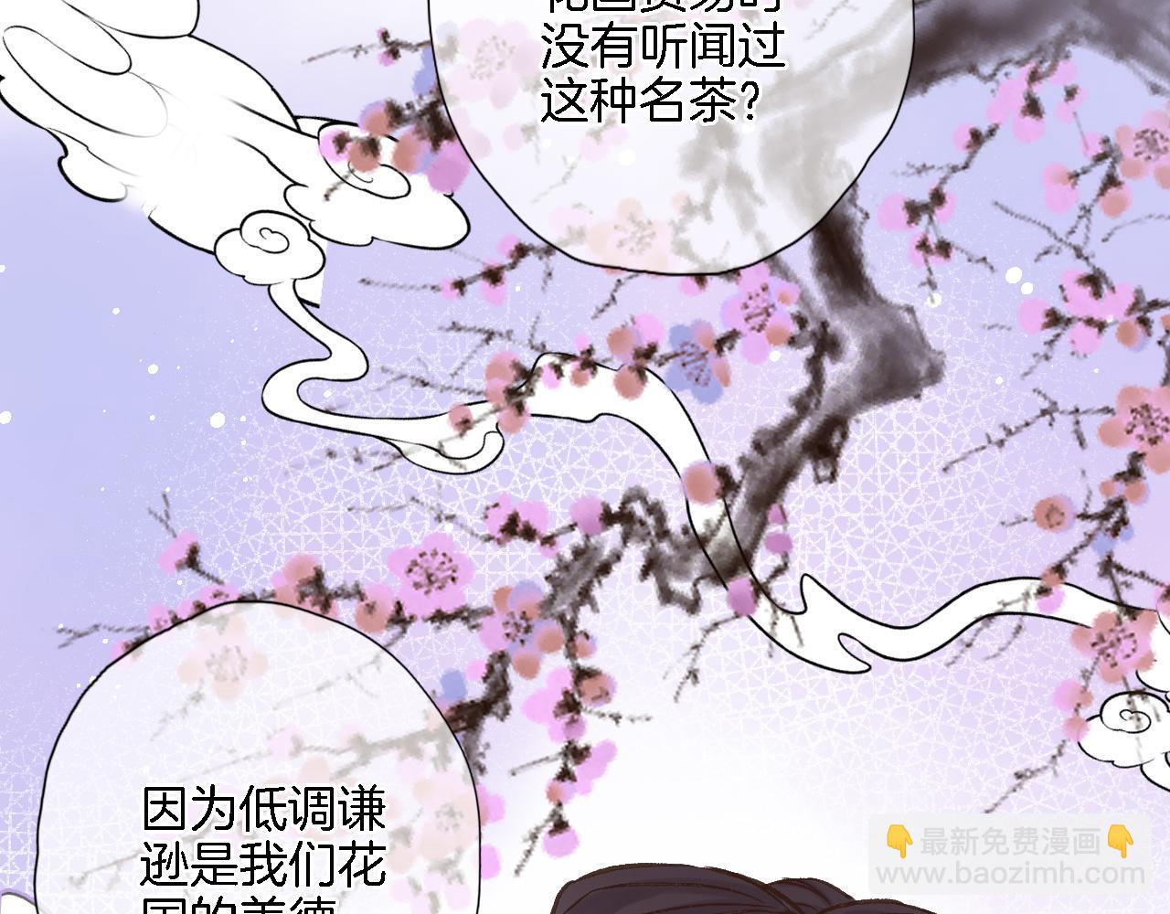 第五十三话 什么是千年文明(1/2)-第55话