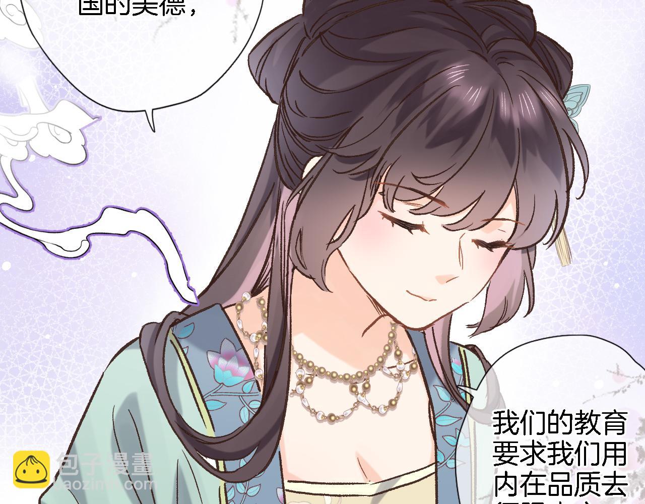 第五十三话 什么是千年文明(1/2)-第55话