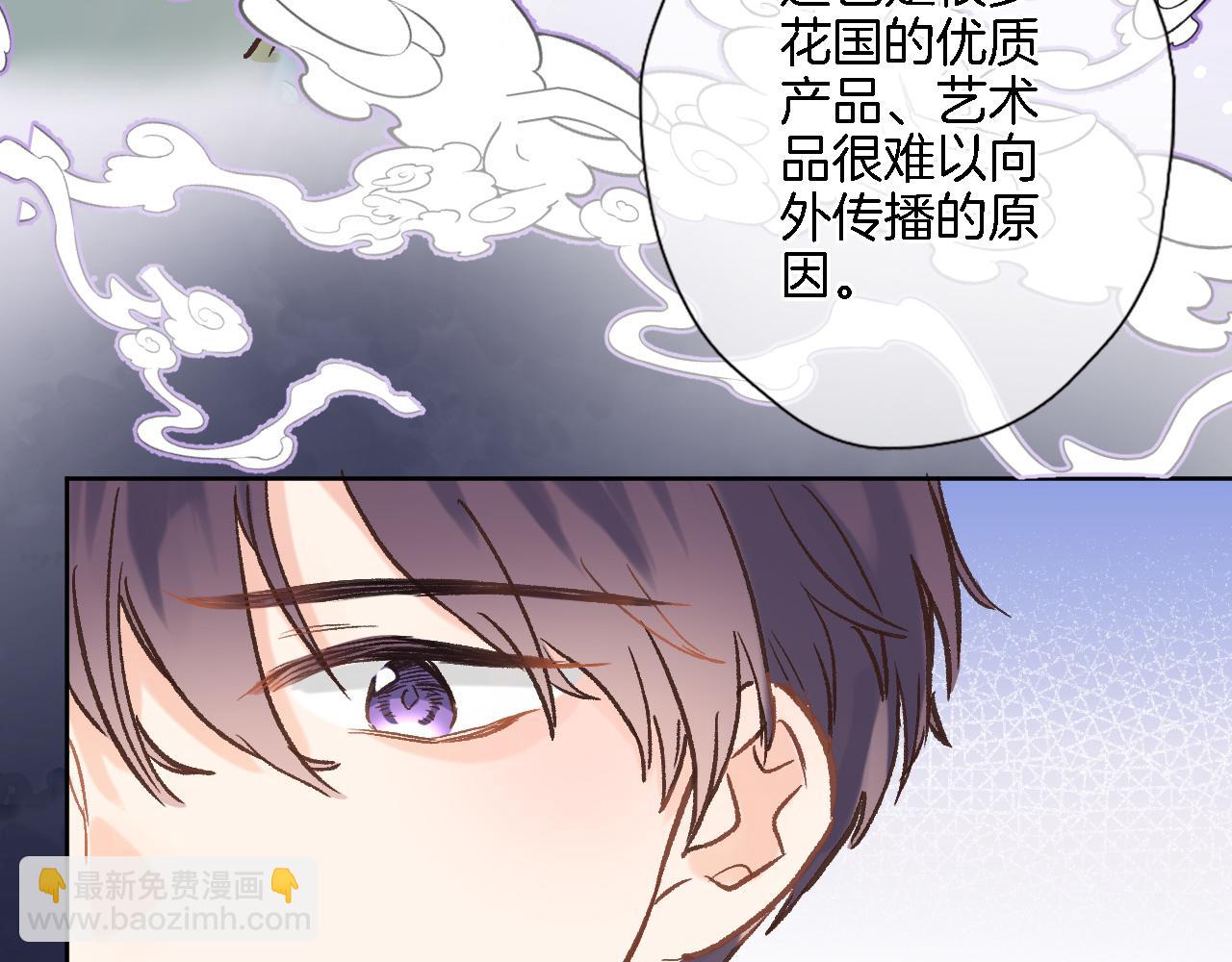 第五十三话 什么是千年文明(1/2)-第55话