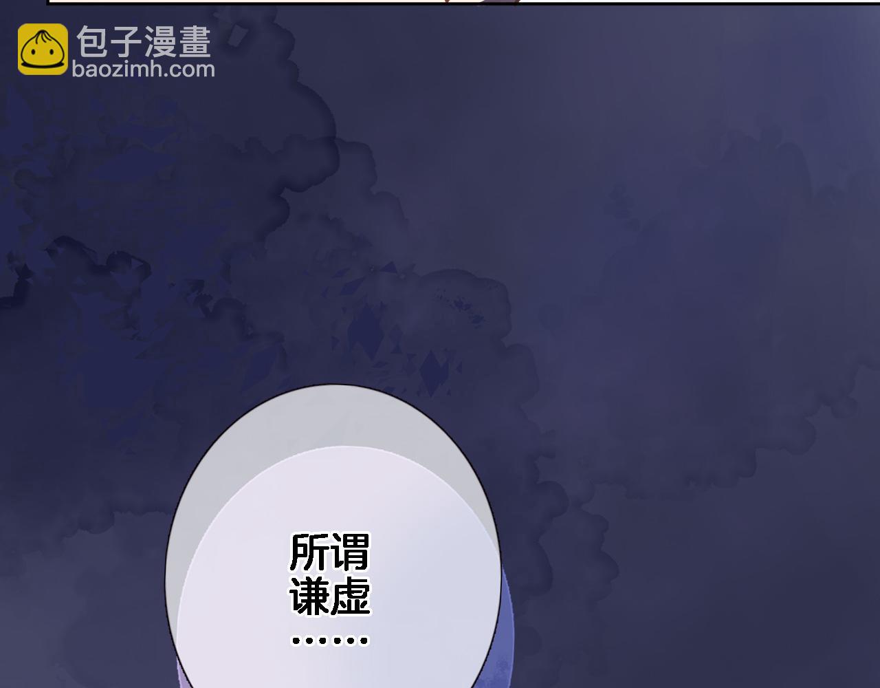 第五十三话 什么是千年文明(1/2)-第55话