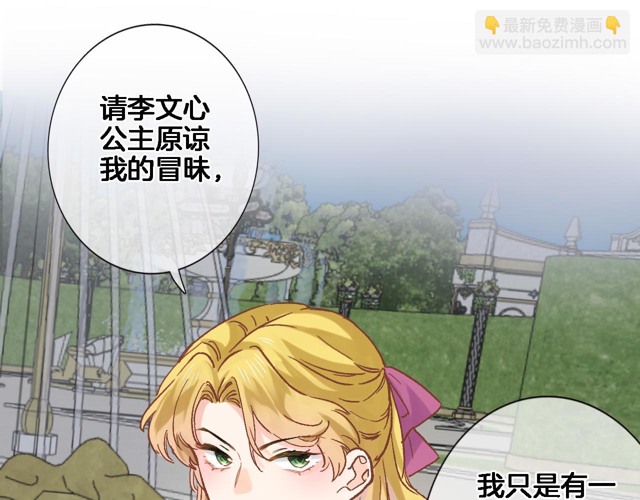 第五十三话 什么是千年文明(1/2)-第55话