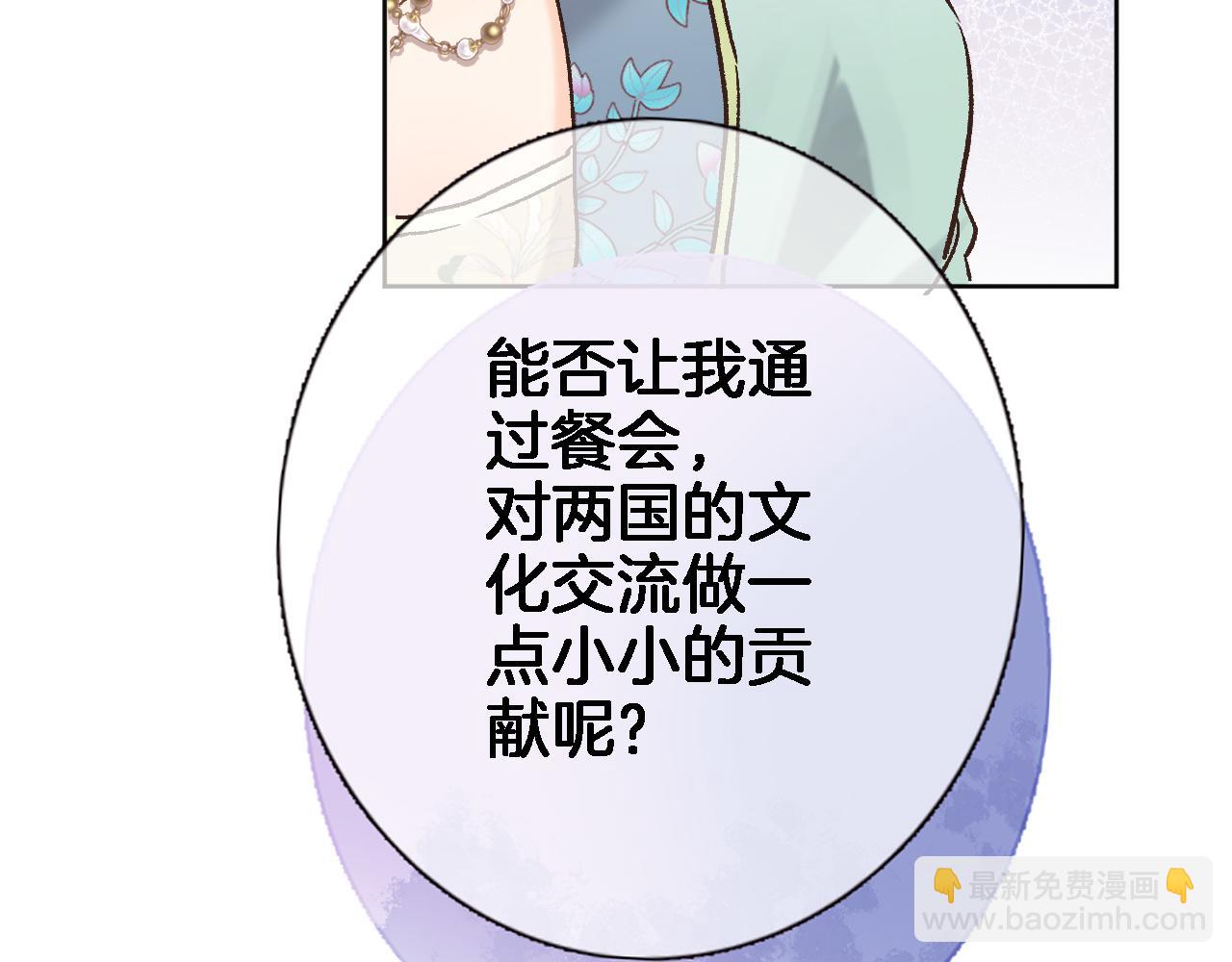 第五十三话 什么是千年文明(1/2)-第55话