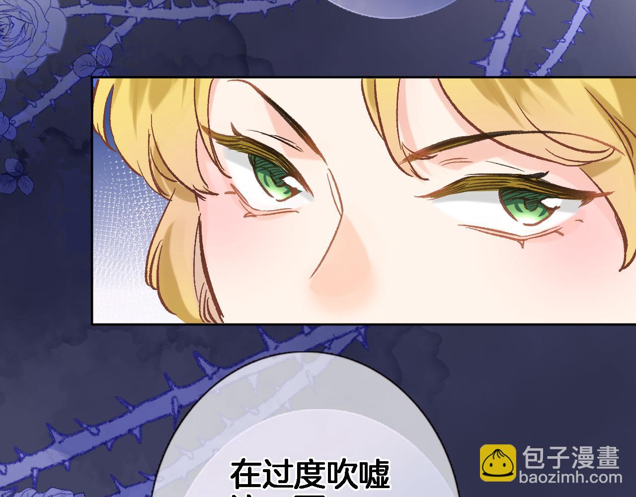 第五十三话 什么是千年文明(1/2)-第55话