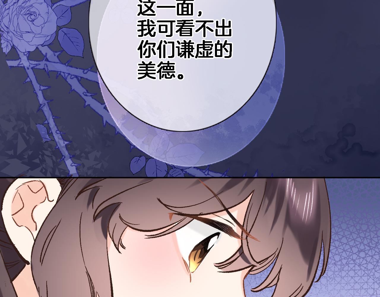 第五十三话 什么是千年文明(1/2)-第55话