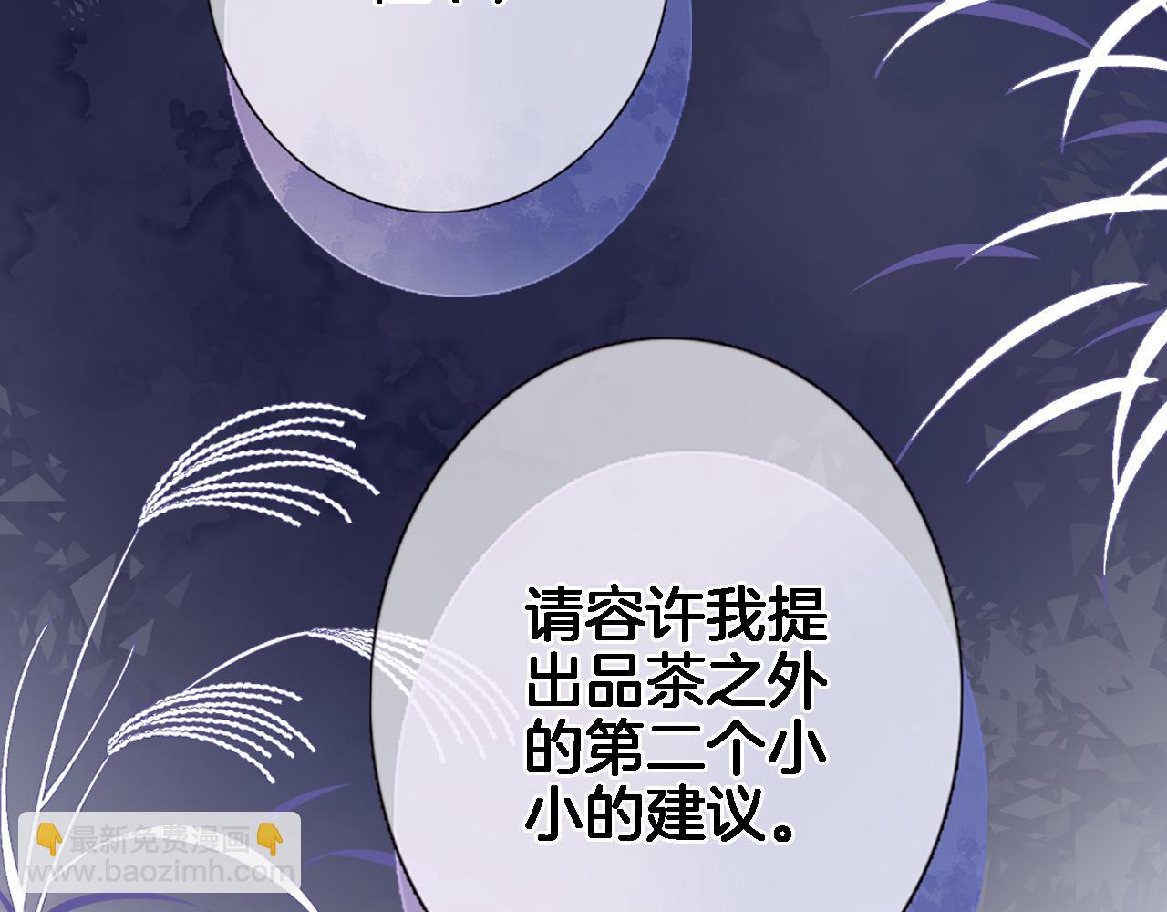 第五十三话 什么是千年文明(1/2)-第55话