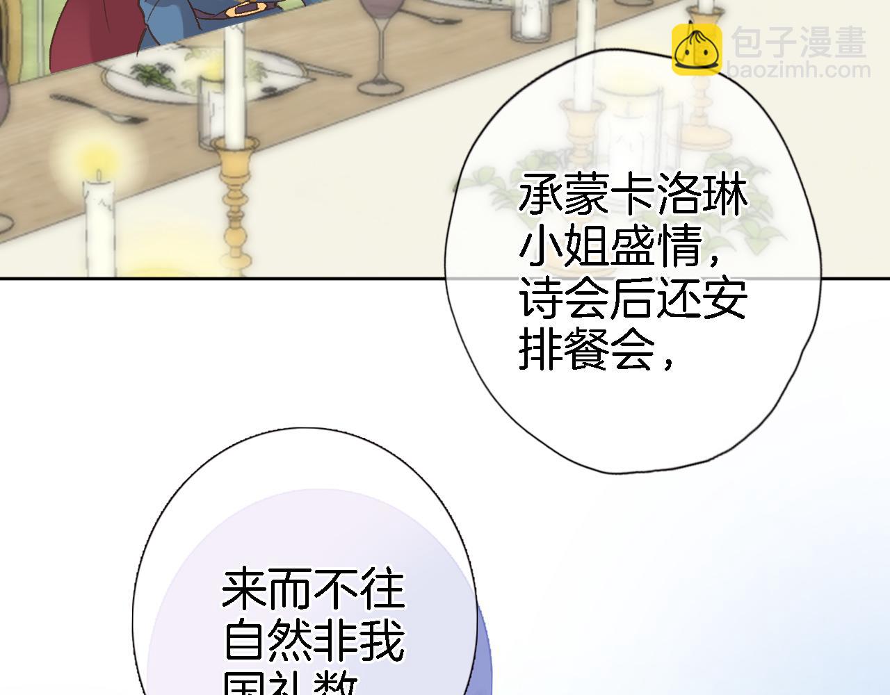 第五十三话 什么是千年文明(1/2)-第55话