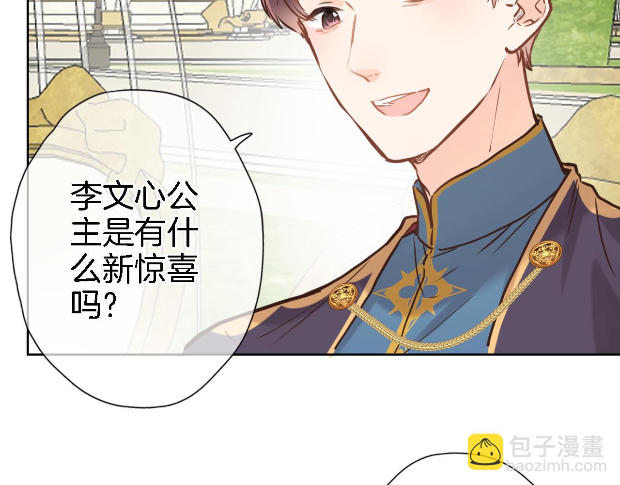 第五十三话 什么是千年文明(1/2)-第55话