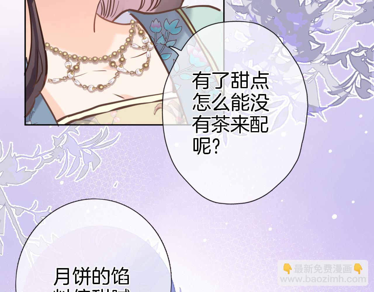 第五十三话 什么是千年文明(1/2)-第55话