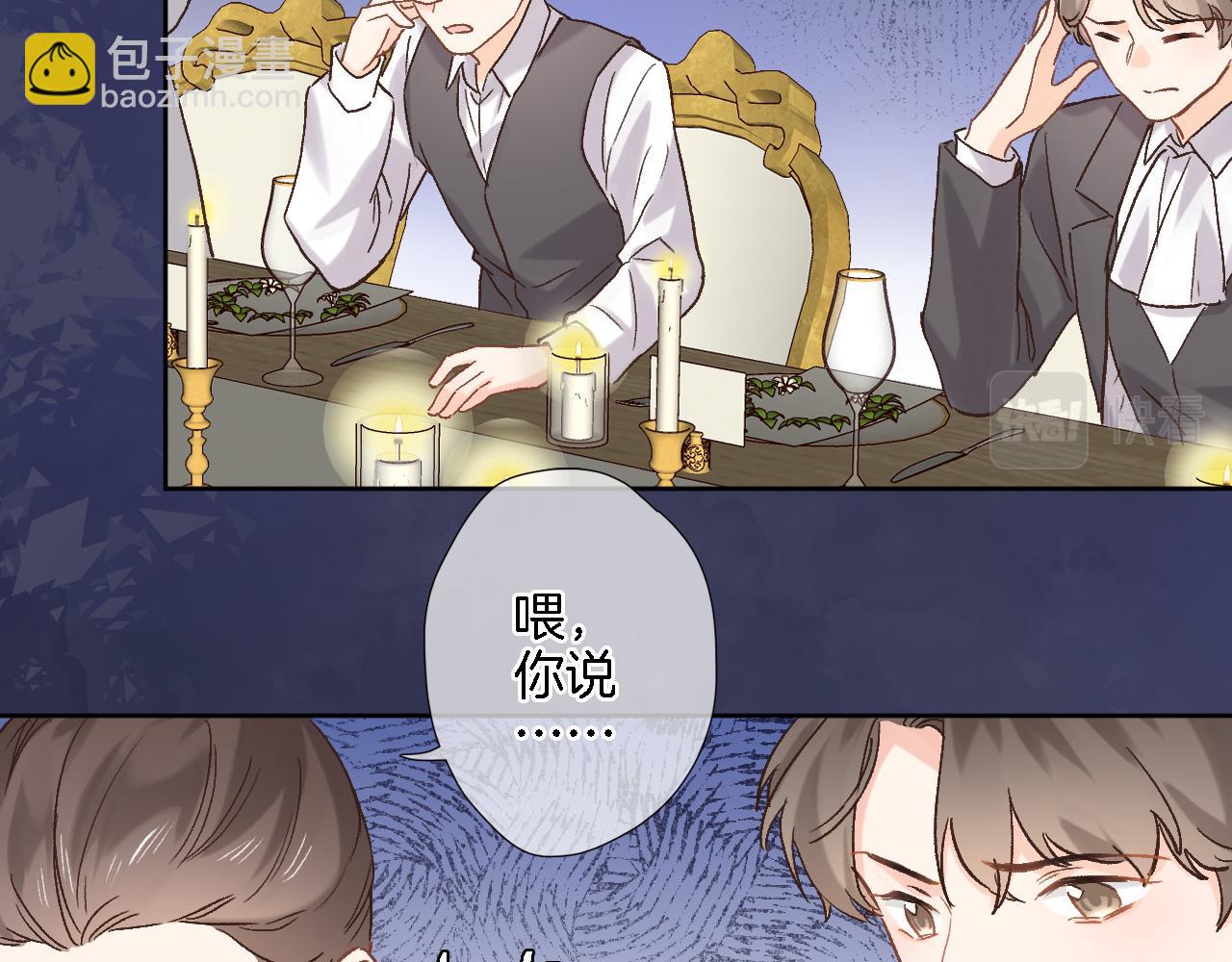 第五十五话 疗愈人心(1/2)-第57话