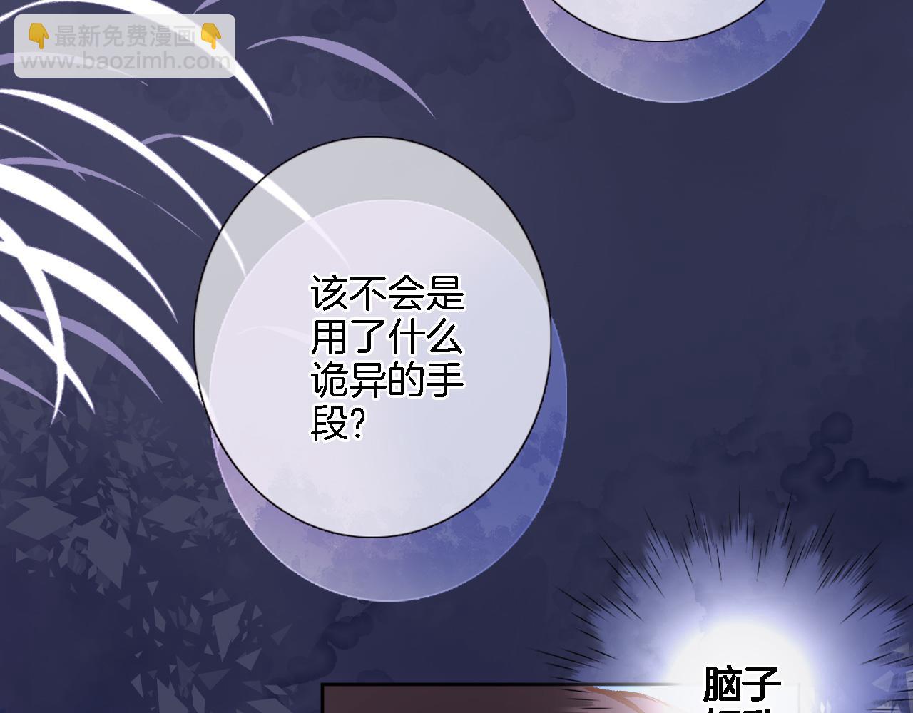 第五十五话 疗愈人心(1/2)-第57话