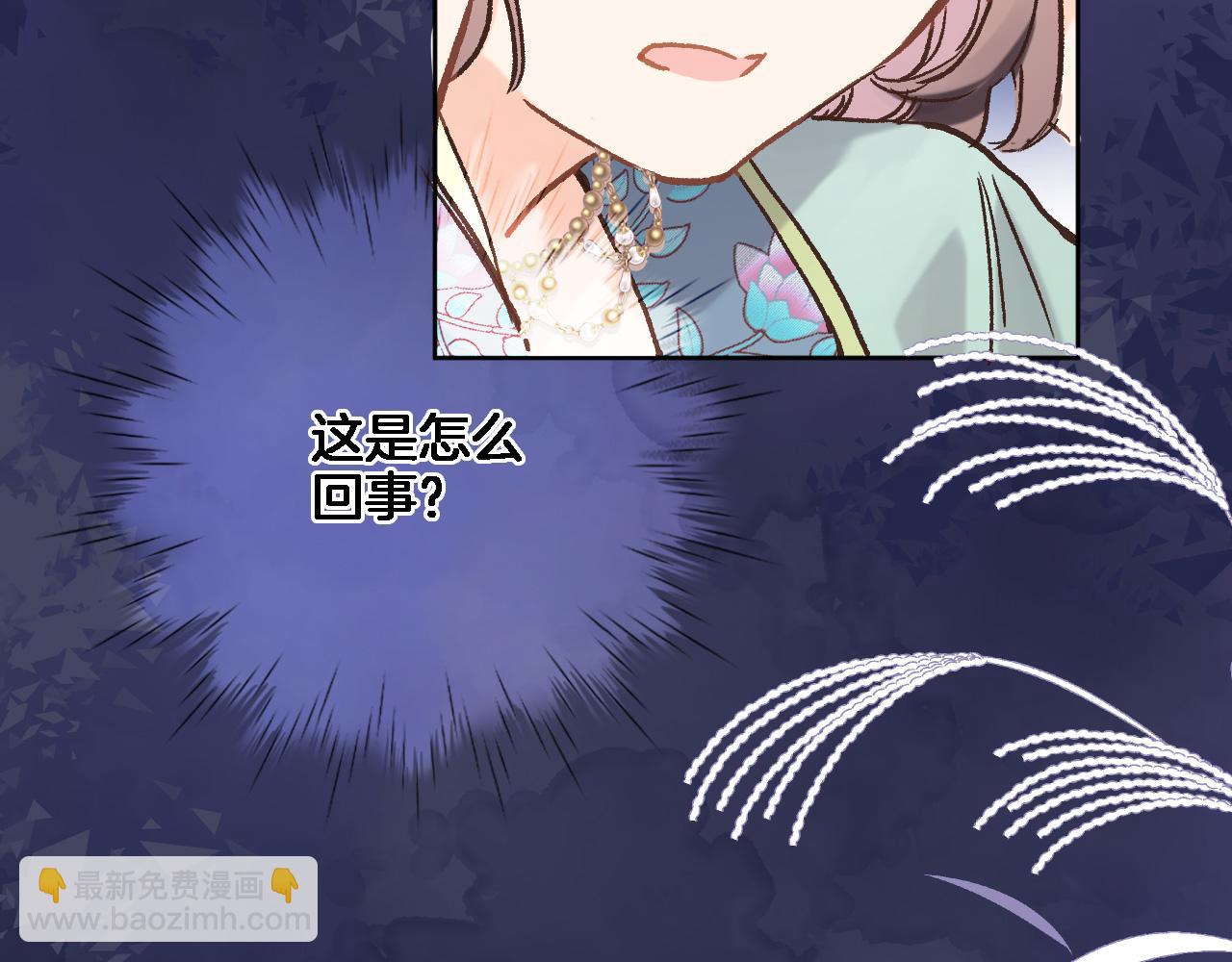 第五十五话 疗愈人心(1/2)-第57话