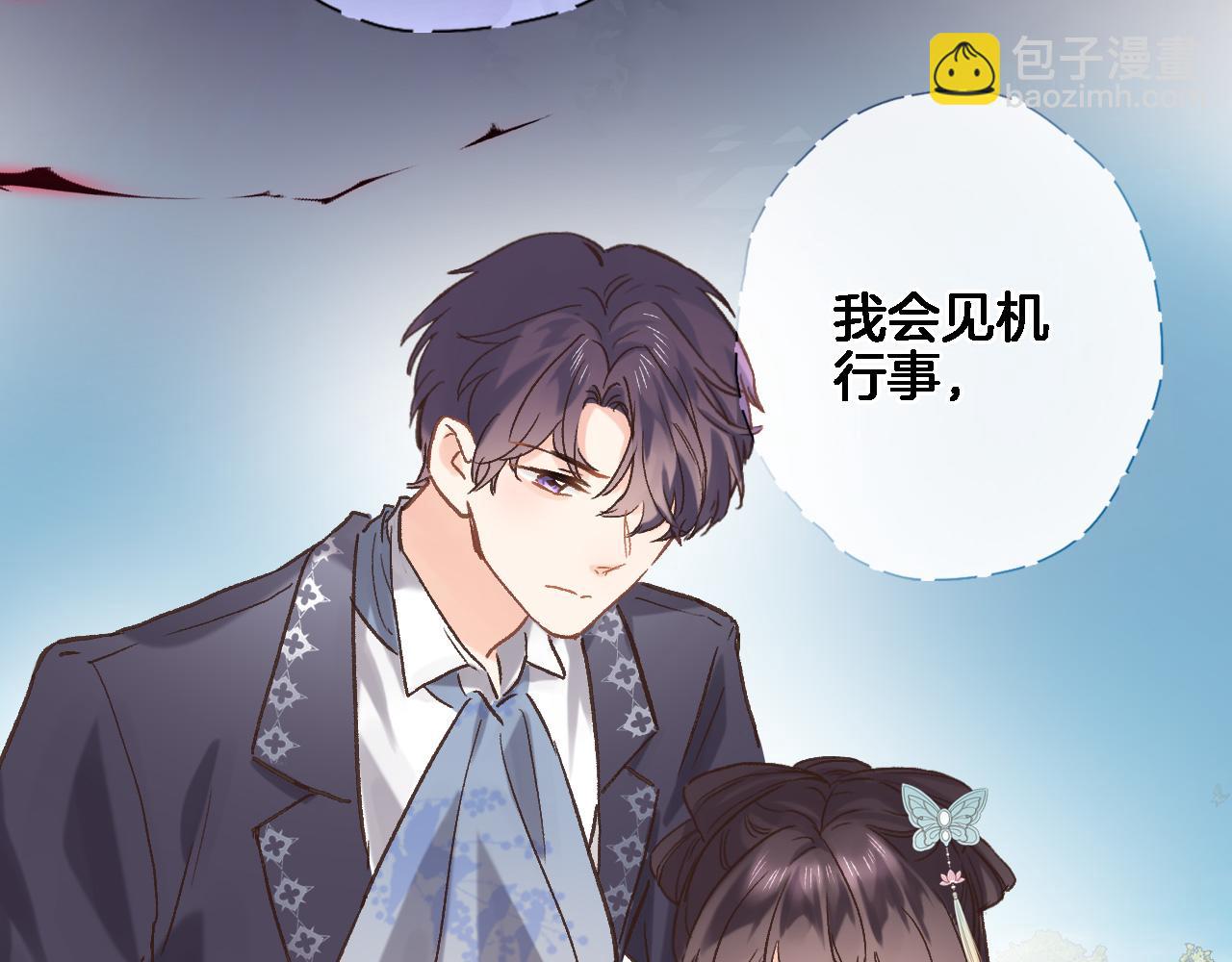 第五十五话 疗愈人心(1/2)-第57话