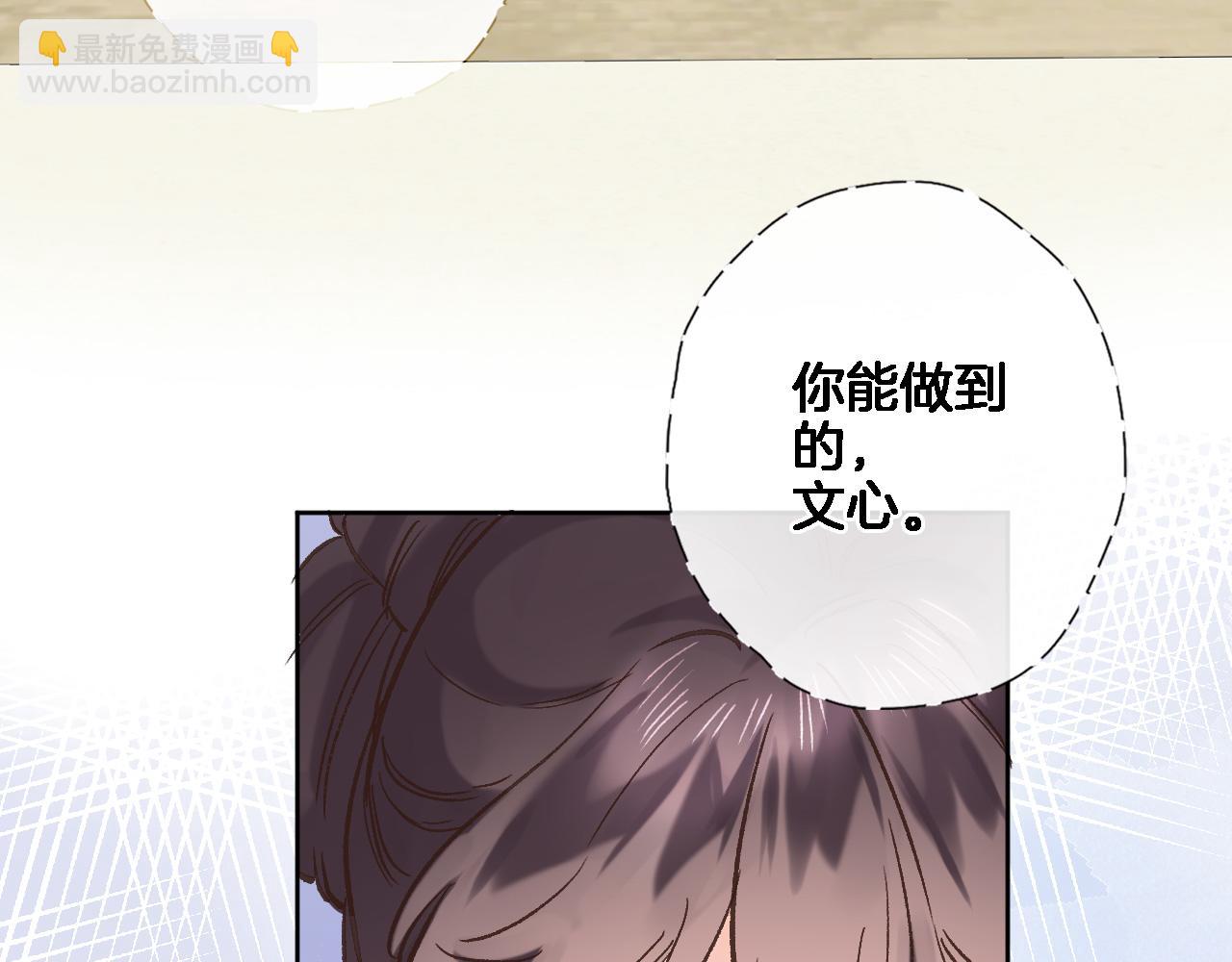 第五十五话 疗愈人心(1/2)-第57话