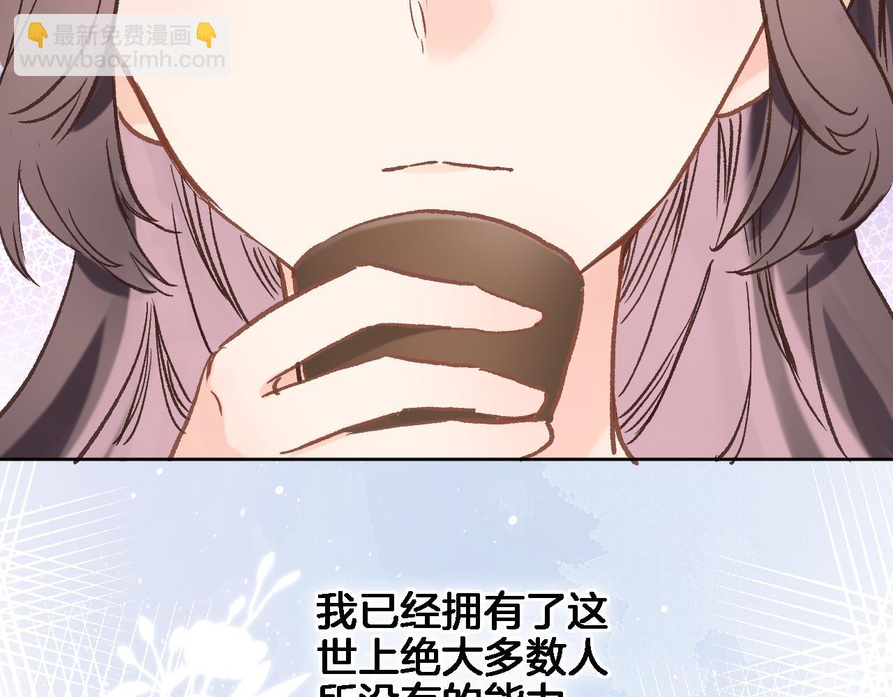 第五十五话 疗愈人心(1/2)-第57话