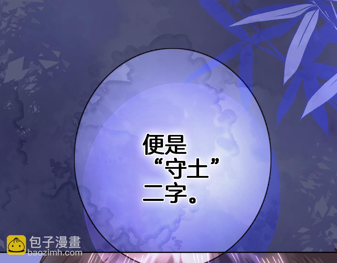 第五十七话 边塞诗(1/2)-第59话