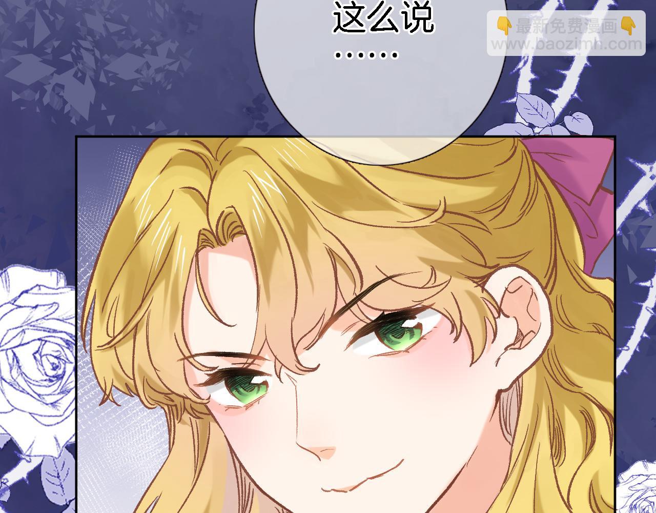 第五十七话 边塞诗(1/2)-第59话