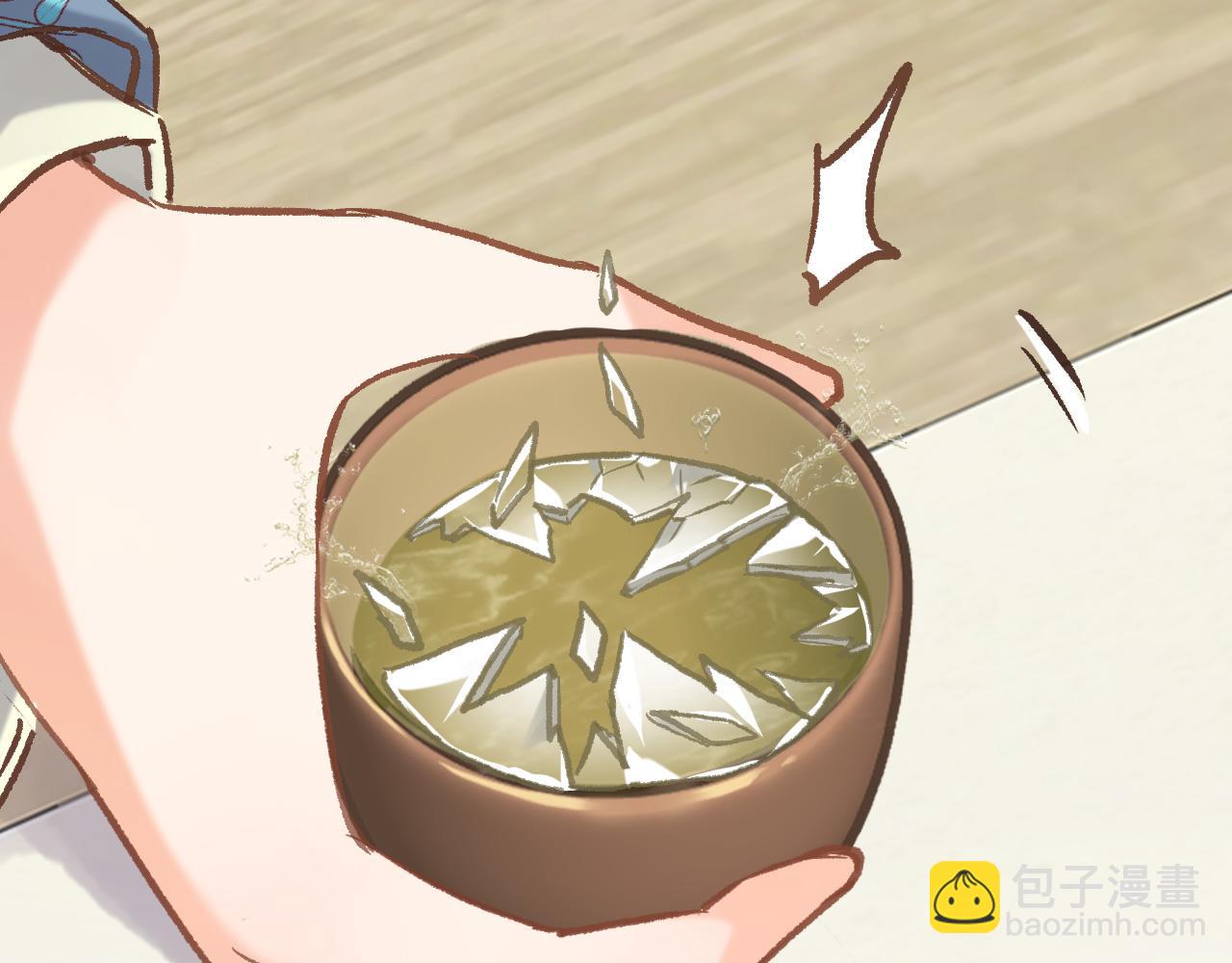 第五十七话 边塞诗(1/2)-第59话