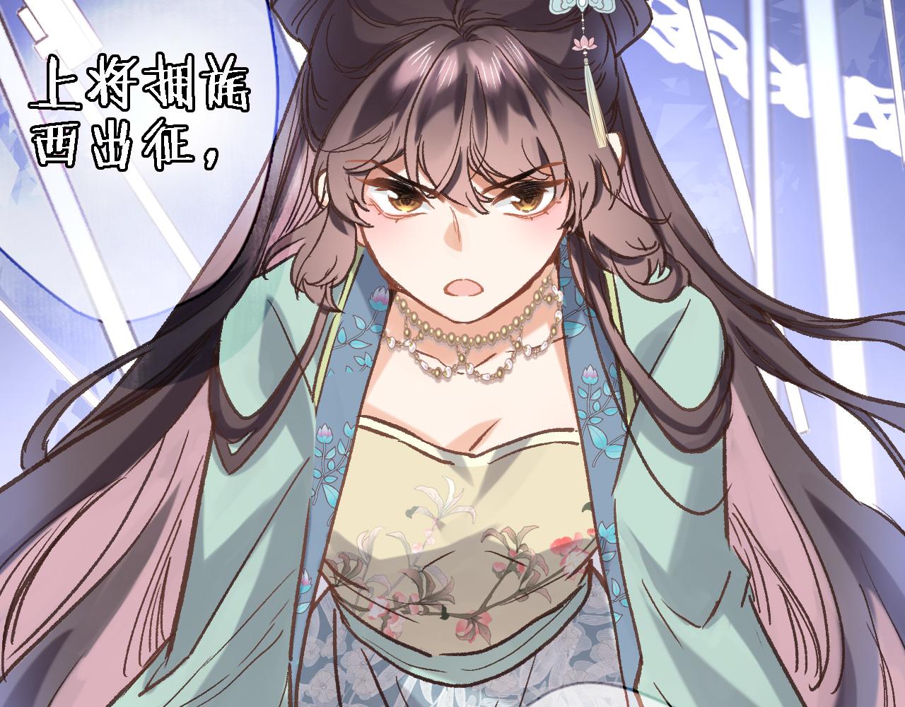 第五十七话 边塞诗(1/2)-第59话