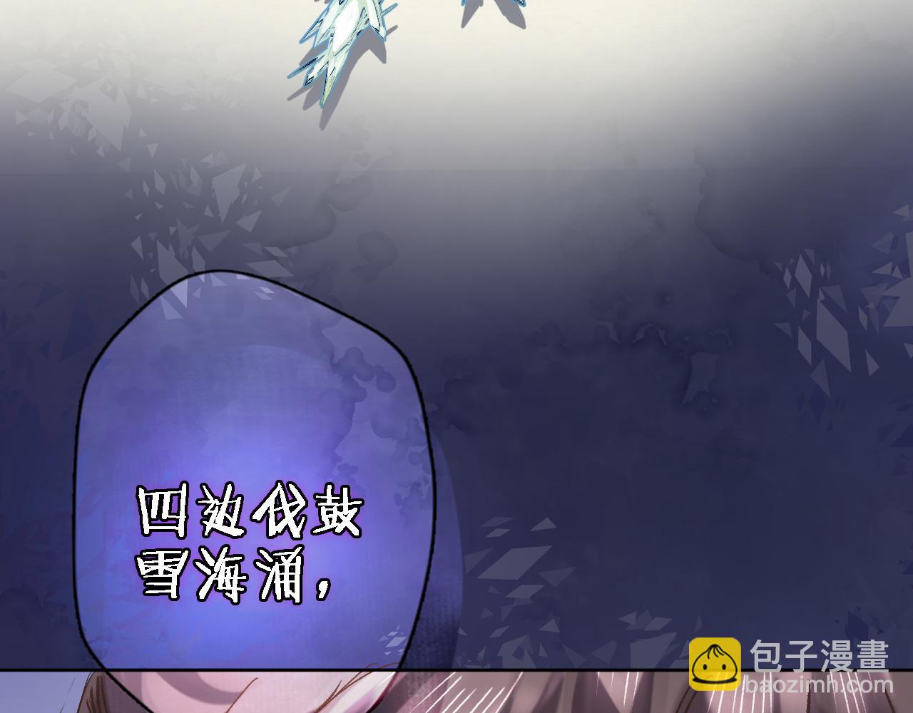 第五十七话 边塞诗(1/2)-第59话