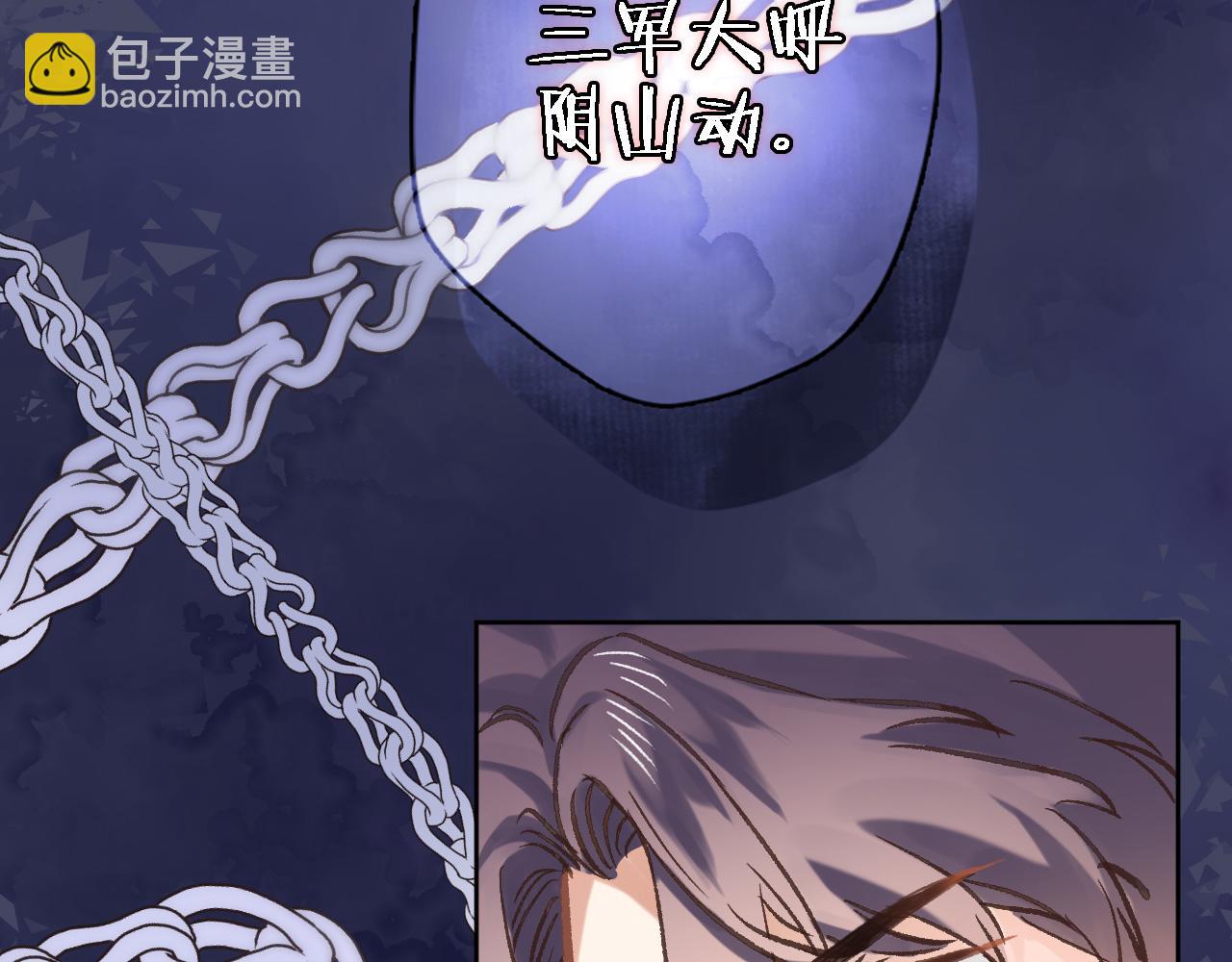 第五十七话 边塞诗(1/2)-第59话