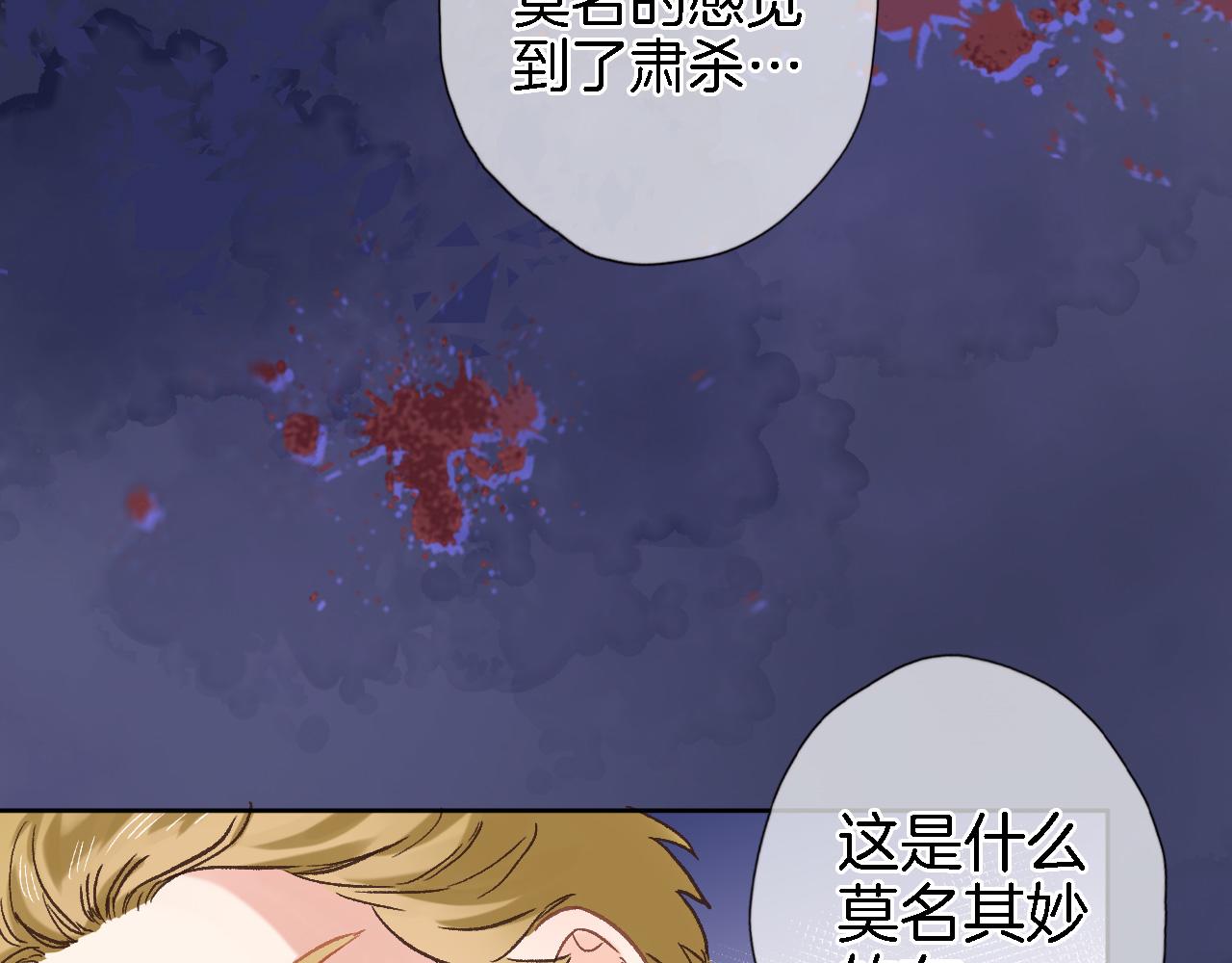 第五十七话 边塞诗(1/2)-第59话