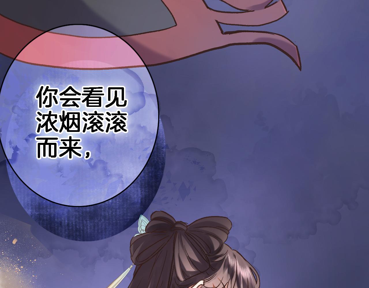 第五十七话 边塞诗(1/2)-第59话