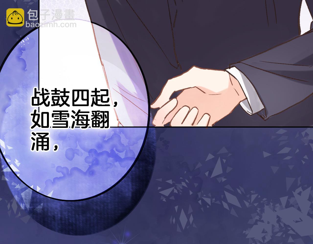 第五十七话 边塞诗(1/2)-第59话