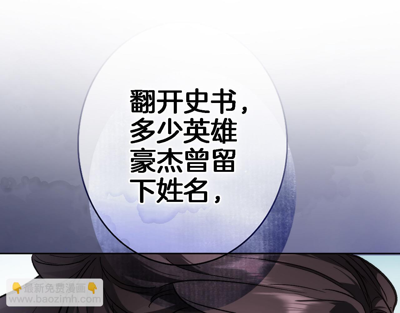 第五十七话 边塞诗(1/2)-第59话