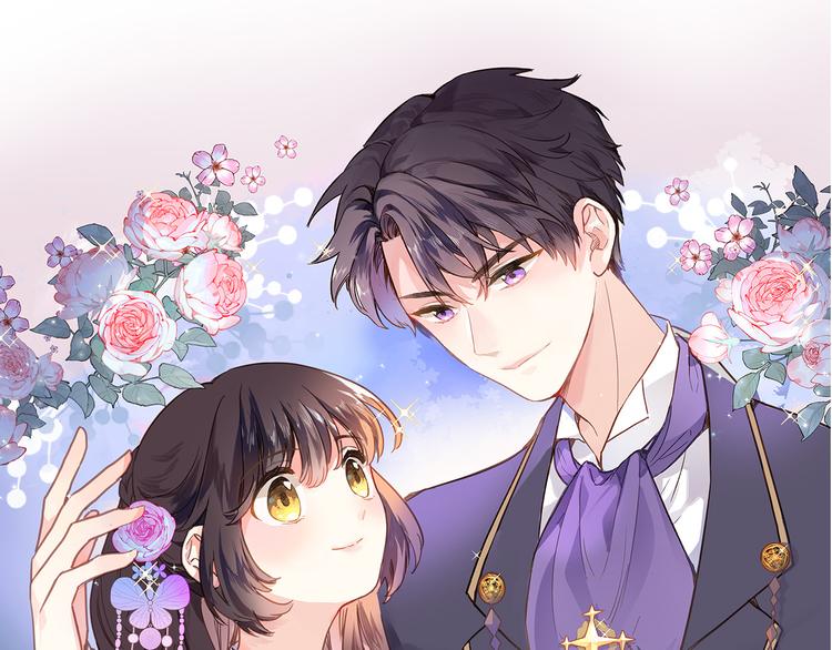 第七话 这算龙潭虎穴？(1/2)-第7话