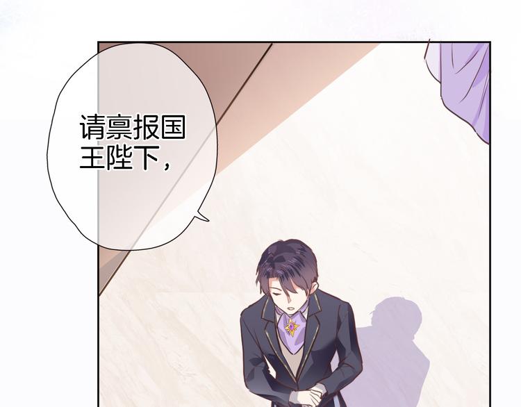 第七话 这算龙潭虎穴？(1/2)-第7话