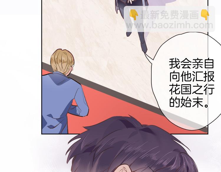 第七话 这算龙潭虎穴？(1/2)-第7话