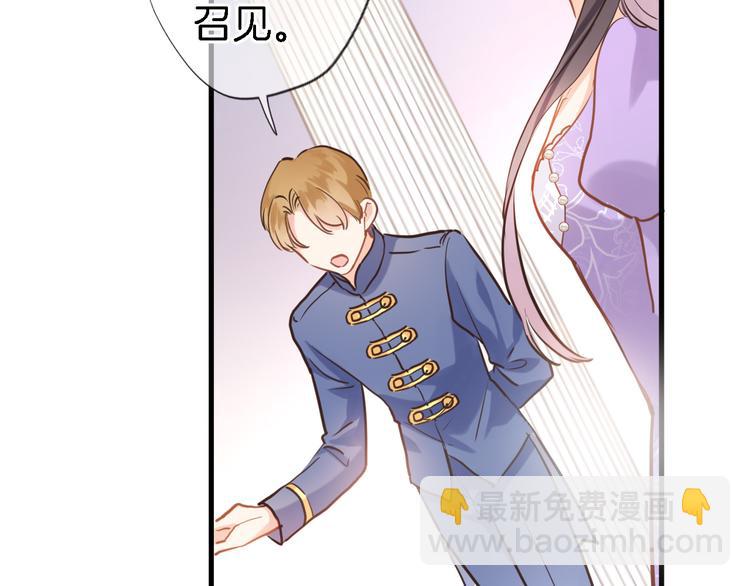 第七话 这算龙潭虎穴？(1/2)-第7话