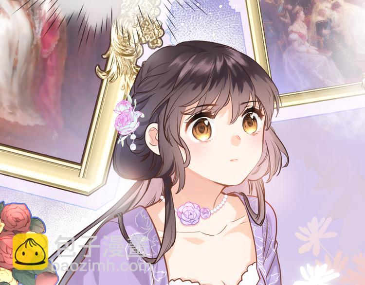 第七话 这算龙潭虎穴？(1/2)-第7话