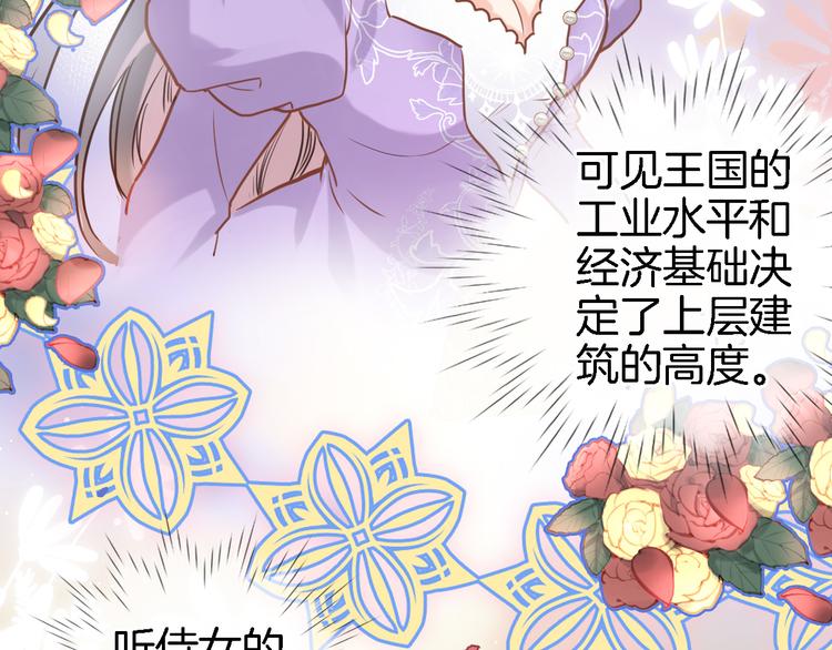 第七话 这算龙潭虎穴？(1/2)-第7话