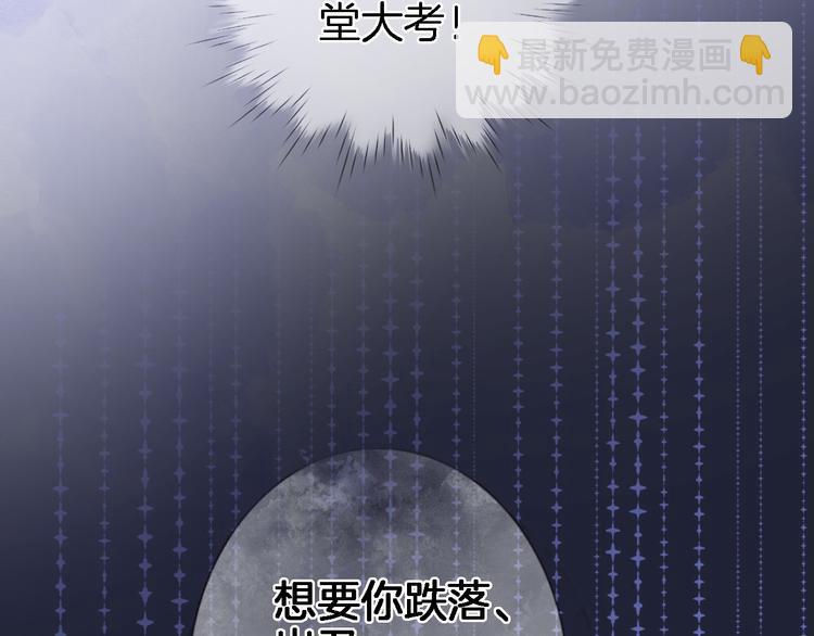 第七话 这算龙潭虎穴？(1/2)-第7话