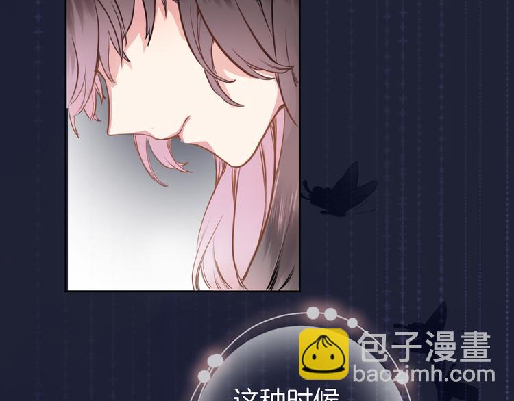 第七话 这算龙潭虎穴？(1/2)-第7话