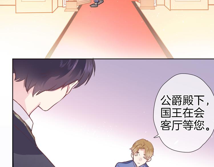 第七话 这算龙潭虎穴？(1/2)-第7话