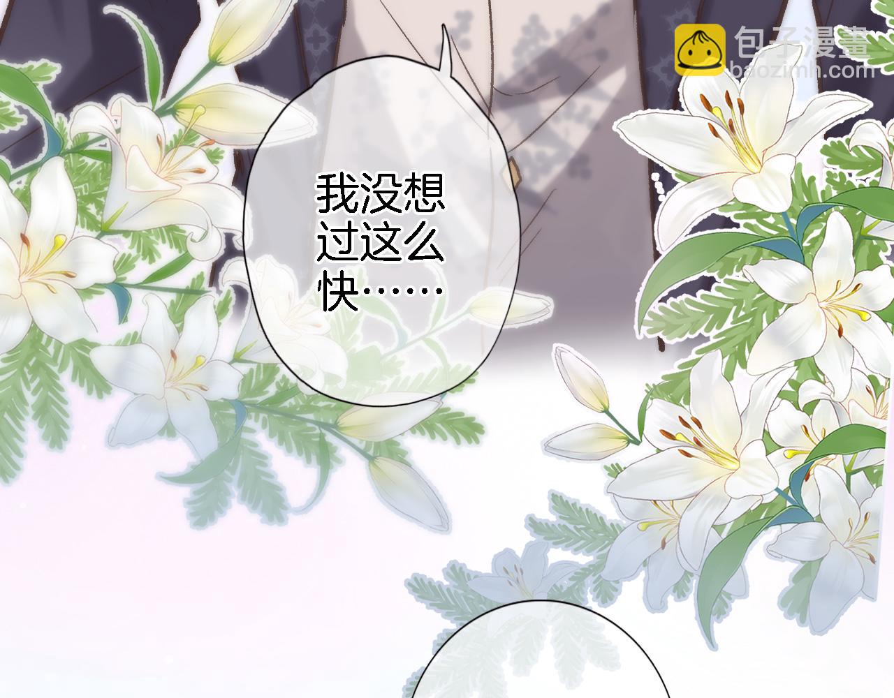 第六十一话 吻(1/2)-第63话