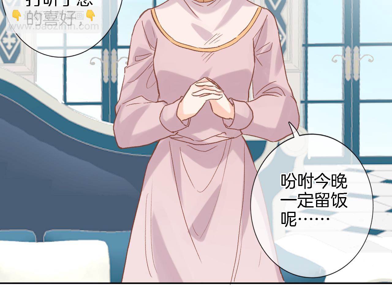 第六十一话 吻(1/2)-第63话