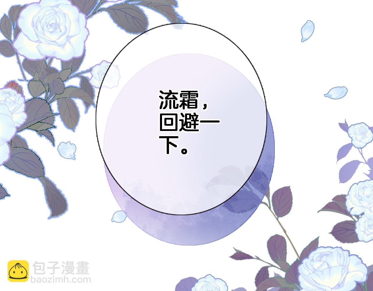 第六十一话 吻(1/2)-第63话