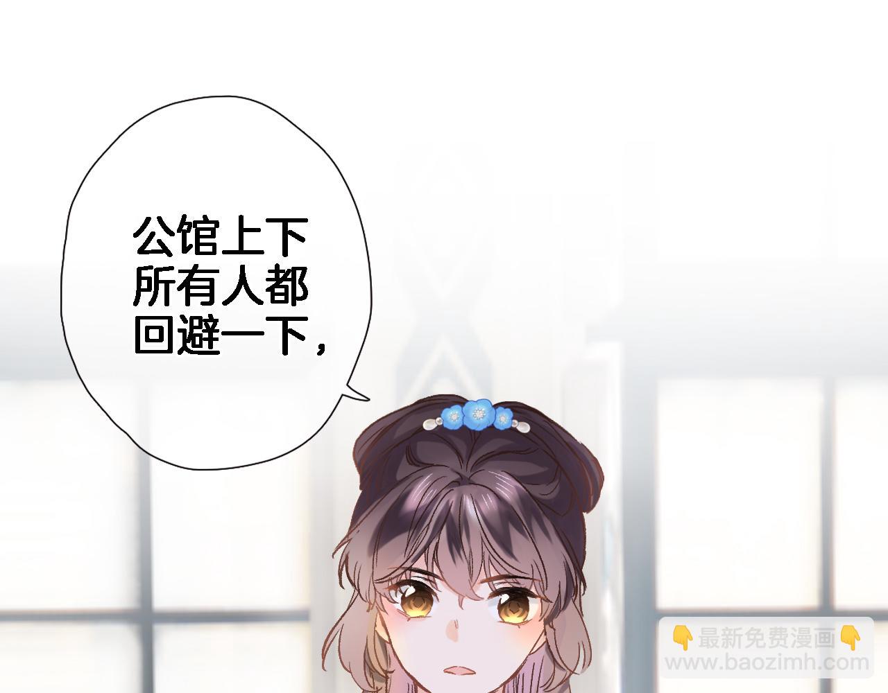 第六十一话 吻(1/2)-第63话