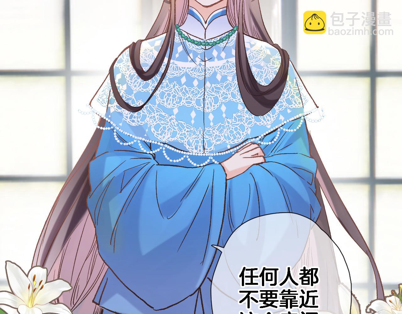 第六十一话 吻(1/2)-第63话