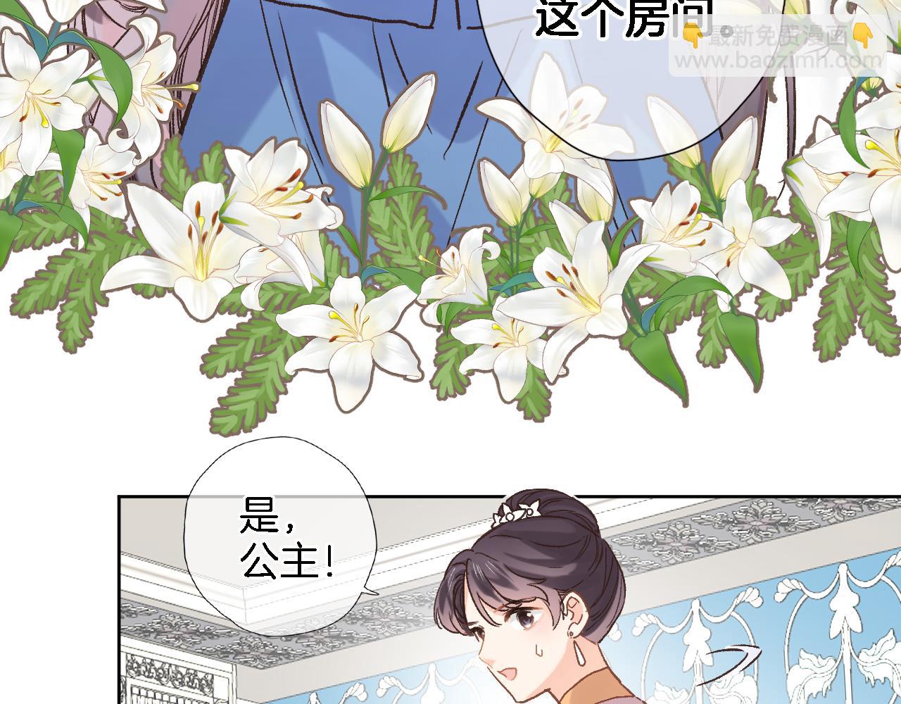 第六十一话 吻(1/2)-第63话