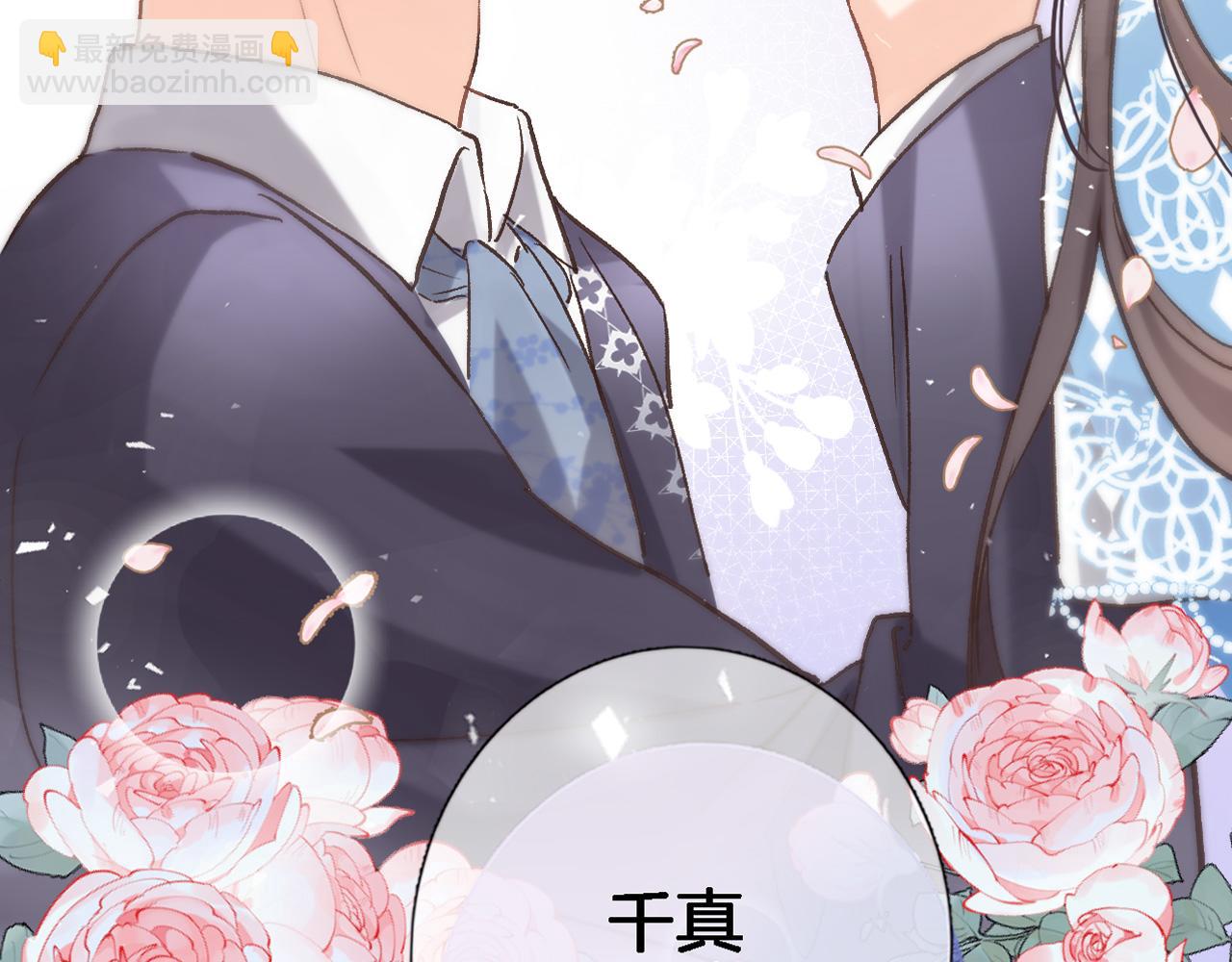 第六十一话 吻(1/2)-第63话