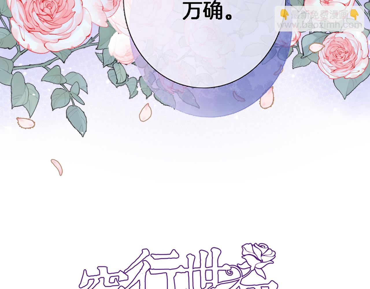 第六十一话 吻(1/2)-第63话